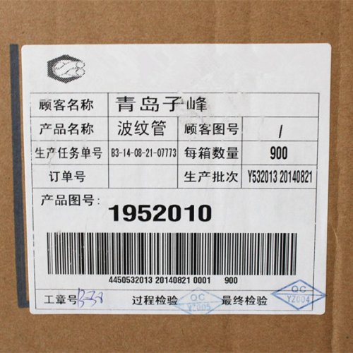 Schlemmer 1952010 Corrugated Tube