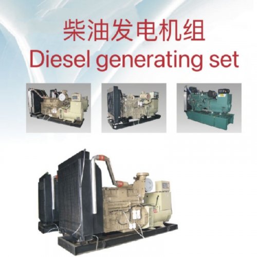 20GF-110GF Power Open Type Silent Portable Diesel Generator Set